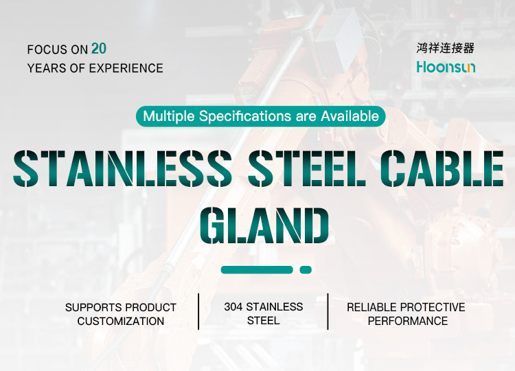 Stainless Steel Cable Gland
