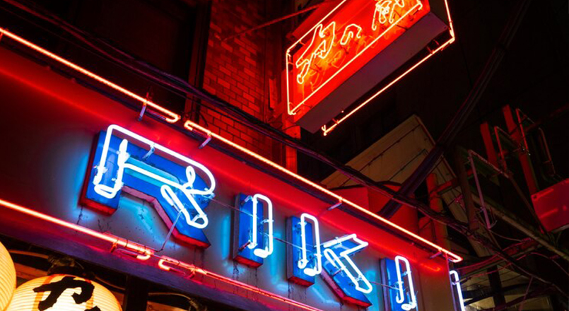 Outdoor Signage