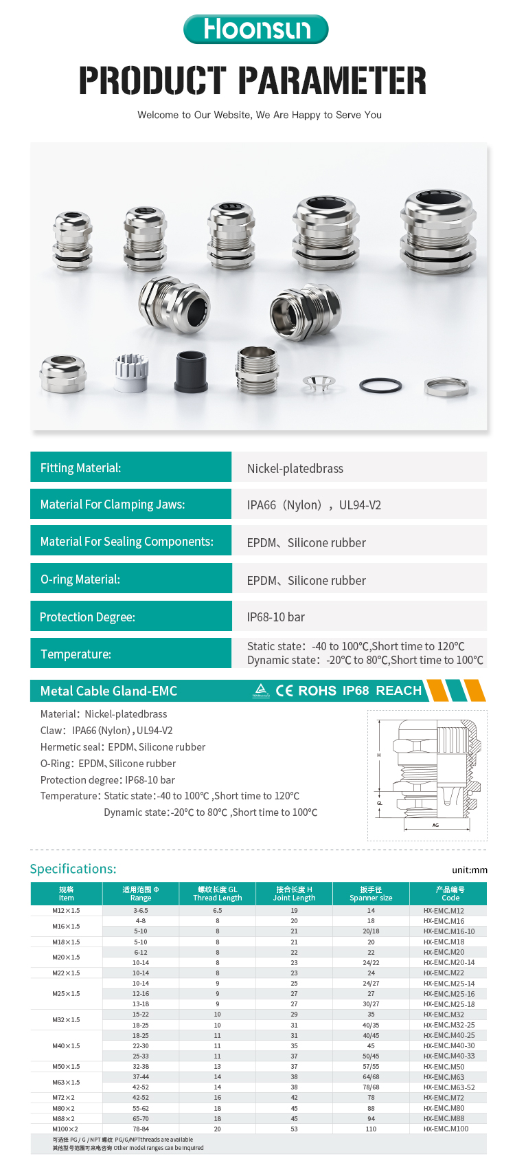 EMC-T Type Ip68 Brass Plated Nickel Metal Cable Glands
