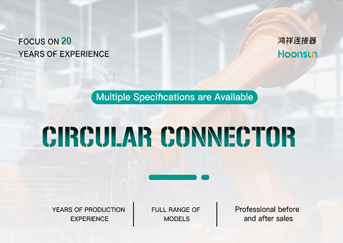 circular connector