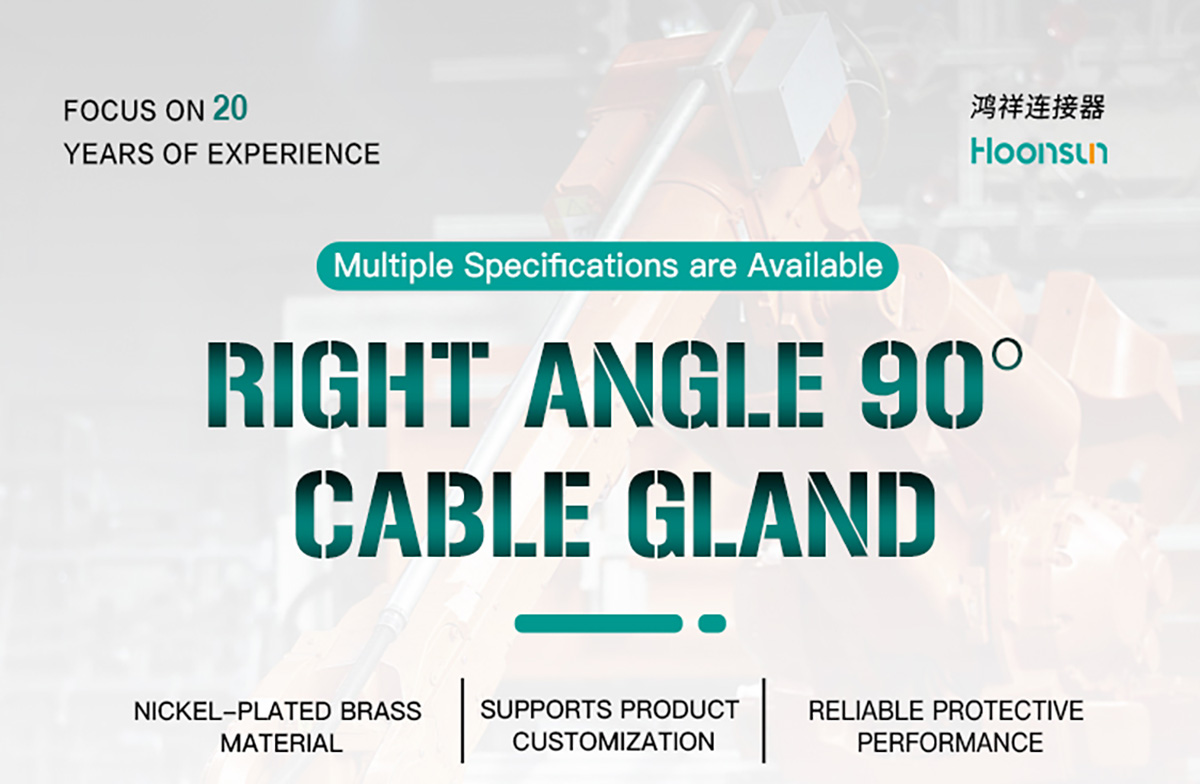 90° Flexible Pipe Fitting
