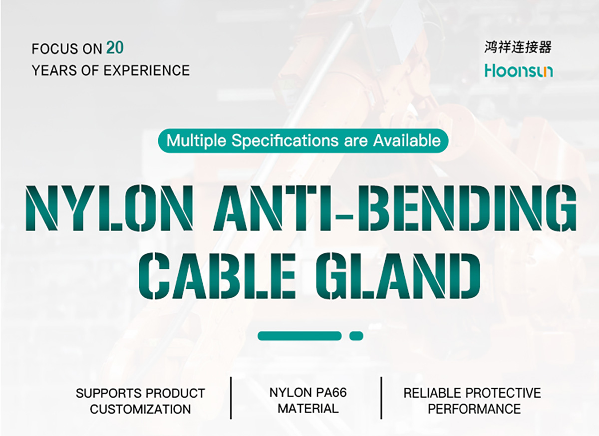 Anti-bending Cable Gland