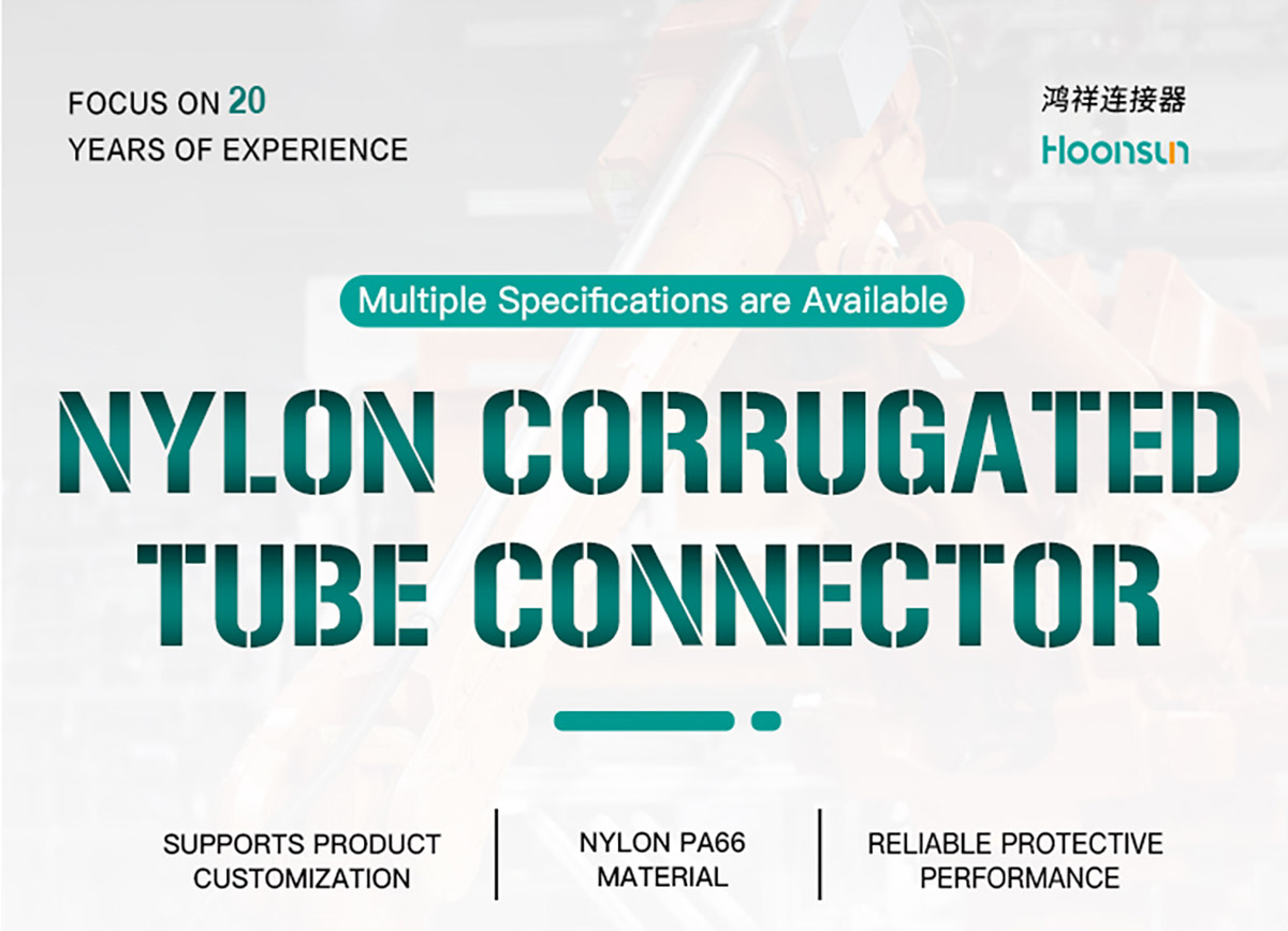 HX-NLT Nylon Bellows Connector