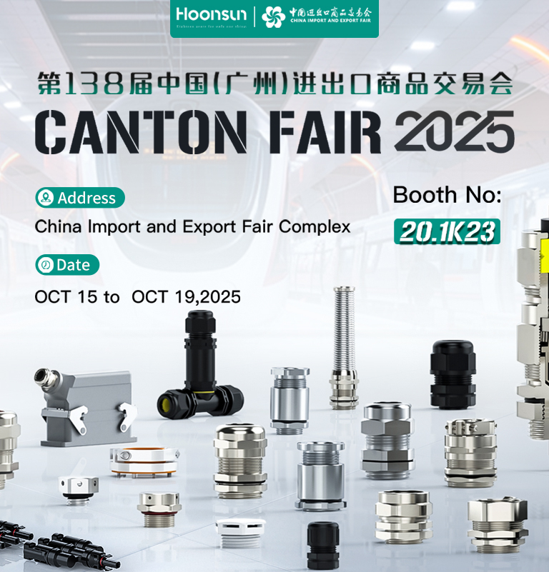 CANTON FAIR 2025 mob
