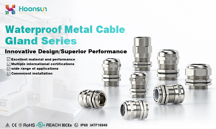 Waterproof Metal Cable Gland Series3(1)