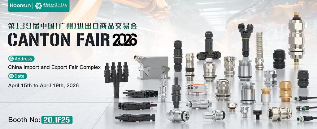 Zhejiang Hongxiang Connector Showcases Innovations at the 139th Canton Fair