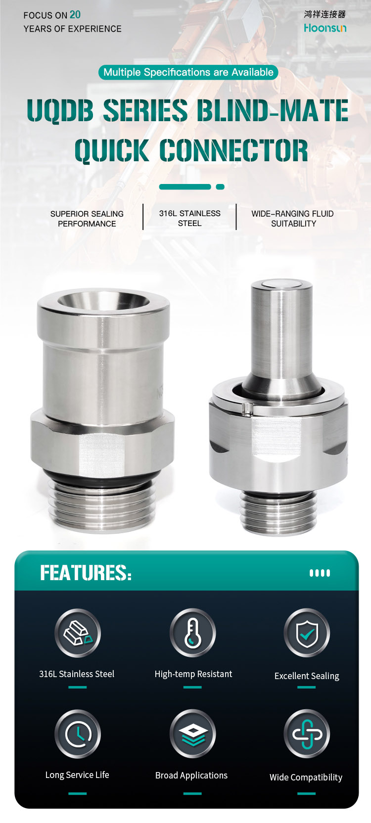 1UQDB Series Blind-Plug Quick Connectors