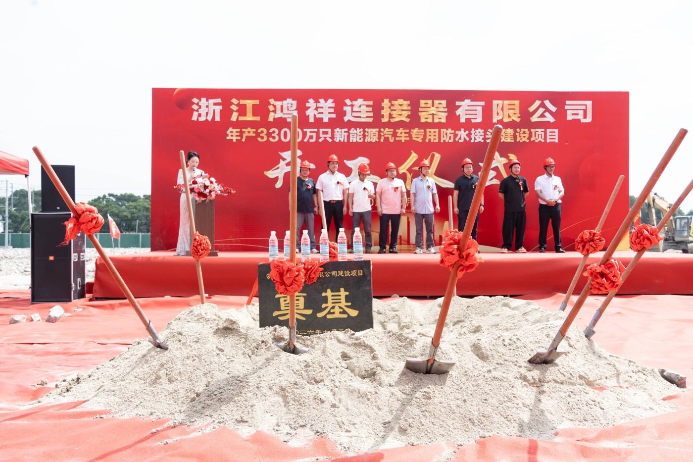 Great news! Warm congratulations on the official groundbreaking of Zhejiang Hongxiang Connector’s new plant project! boost annual production capacity sixfold